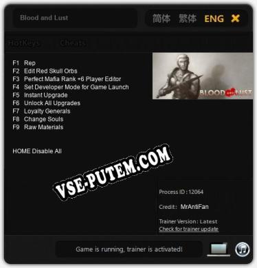 Blood and Lust: Трейнер +9 [v1.4]