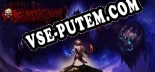 Blood Card: Читы, Трейнер +14 [dR.oLLe]