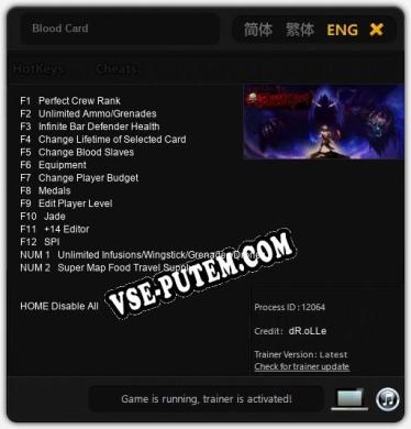 Blood Card: Читы, Трейнер +14 [dR.oLLe]