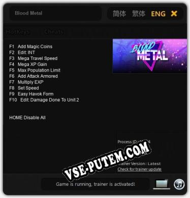 Blood Metal: ТРЕЙНЕР И ЧИТЫ (V1.0.45)