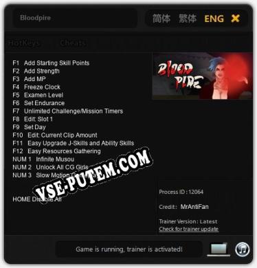 Трейнер для Bloodpire [v1.0.6]