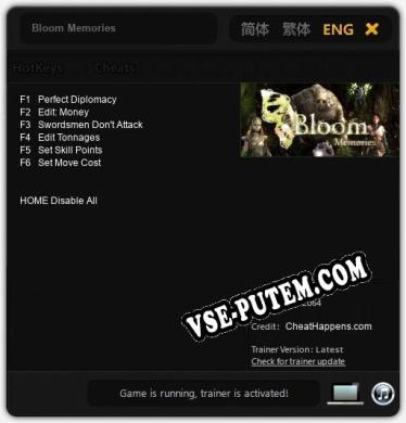 Bloom Memories: Трейнер +6 [v1.9]