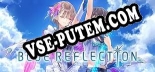 Трейнер для BLUE REFLECTION [v1.0.8]