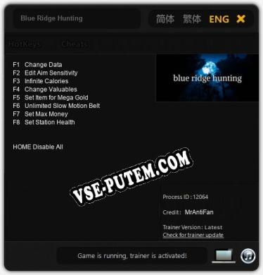 Blue Ridge Hunting: Читы, Трейнер +8 [MrAntiFan]