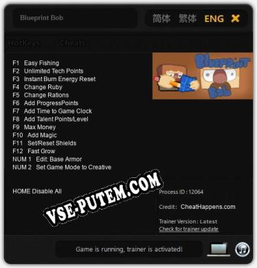Трейнер для Blueprint Bob [v1.0.6]