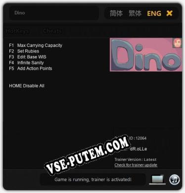 Dino: ТРЕЙНЕР И ЧИТЫ (V1.0.27)