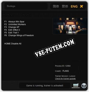Bodega: ТРЕЙНЕР И ЧИТЫ (V1.0.91)