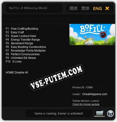 BoF1LL A Withering World: ТРЕЙНЕР И ЧИТЫ (V1.0.31)