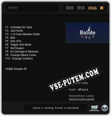 Трейнер для Bolide [v1.0.3]