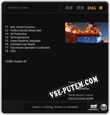 Bomber Chaos: ТРЕЙНЕР И ЧИТЫ (V1.0.9)