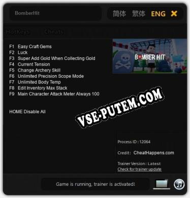Трейнер для BomberHit [v1.0.2]