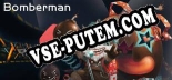 Трейнер для Bomberman [v1.0.7]