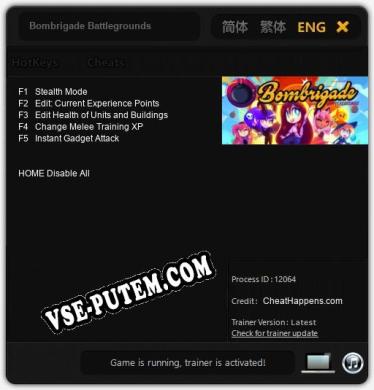 Bombrigade Battlegrounds: ТРЕЙНЕР И ЧИТЫ (V1.0.66)
