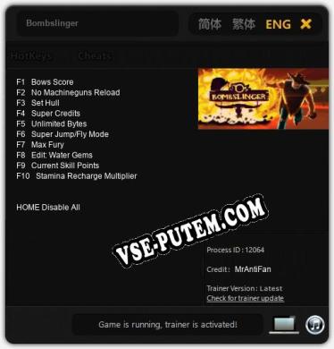 Трейнер для Bombslinger [v1.0.5]