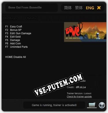 Bone Out From Boneville: Трейнер +7 [v1.2]
