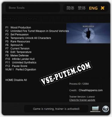 Bone Souls: Трейнер +13 [v1.9]