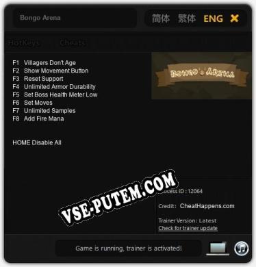 Bongo Arena: Трейнер +8 [v1.1]
