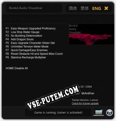 Bonkd Audio Visualizer: Читы, Трейнер +9 [MrAntiFan]