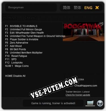 Трейнер для Boogeyman [v1.0.2]