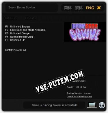 Boom Boom Bovine: Трейнер +5 [v1.9]