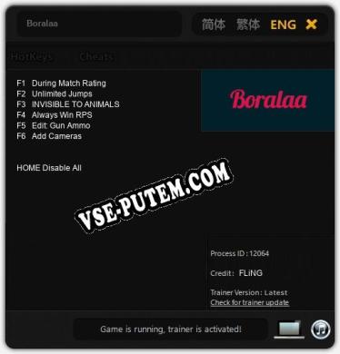 Boralaa: Трейнер +6 [v1.3]