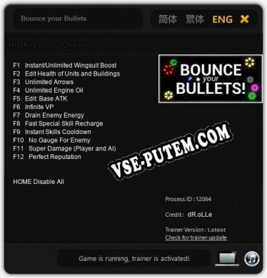 Трейнер для Bounce your Bullets [v1.0.3]