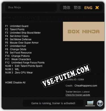 Box Ninja: Трейнер +15 [v1.4]