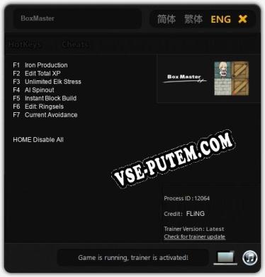 BoxMaster: Читы, Трейнер +7 [FLiNG]