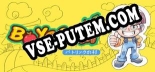 Трейнер для Boyscout Patricks Town [v1.0.7]
