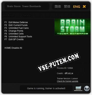 Brain Storm  Tower Bombarde: Читы, Трейнер +7 [dR.oLLe]