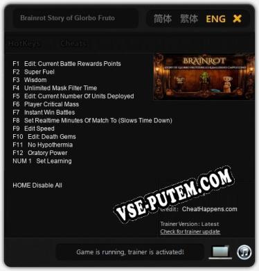 Brainrot Story of Glorbo Frutodrillo  Ballerino Cappuccino: ТРЕЙНЕР И ЧИТЫ (V1.0.75)