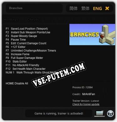 Трейнер для Branches [v1.0.4]