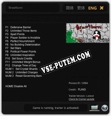 Трейнер для Brawlborn [v1.0.3]