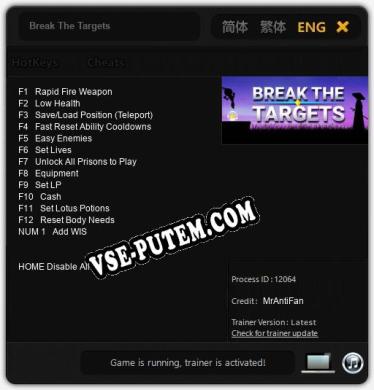 Break The Targets: Трейнер +13 [v1.2]