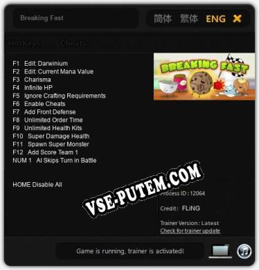 Breaking Fast: Читы, Трейнер +13 [FLiNG]