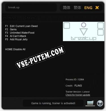 break.up: ТРЕЙНЕР И ЧИТЫ (V1.0.43)