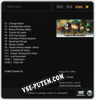 Трейнер для Brick Force [v1.0.3]