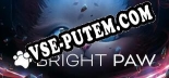 Bright Paw Definitive Edition: ТРЕЙНЕР И ЧИТЫ (V1.0.12)