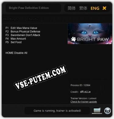 Bright Paw Definitive Edition: ТРЕЙНЕР И ЧИТЫ (V1.0.12)