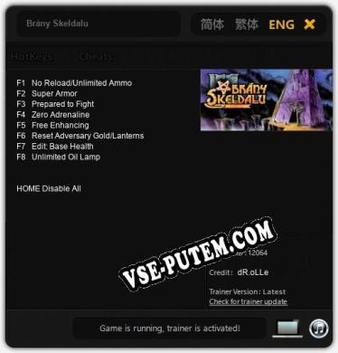 Brány Skeldalu: ТРЕЙНЕР И ЧИТЫ (V1.0.27)