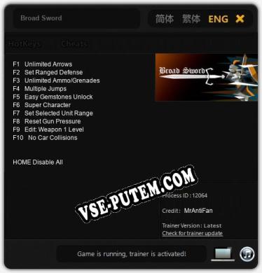 Broad Sword: Трейнер +10 [v1.8]