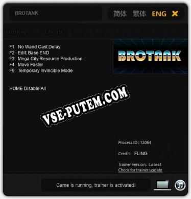 BROTANK: ТРЕЙНЕР И ЧИТЫ (V1.0.40)