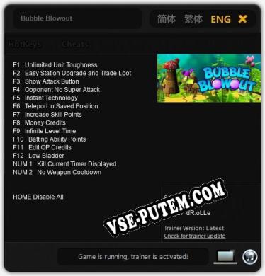 Трейнер для Bubble Blowout [v1.0.5]