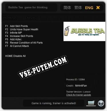 Трейнер для Bubble Tea  game for thinking and imagination [v1.0.2]