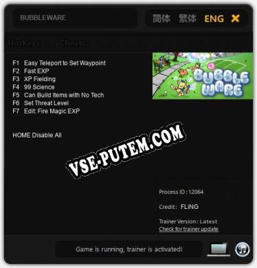 BUBBLEWARE: Трейнер +7 [v1.3]