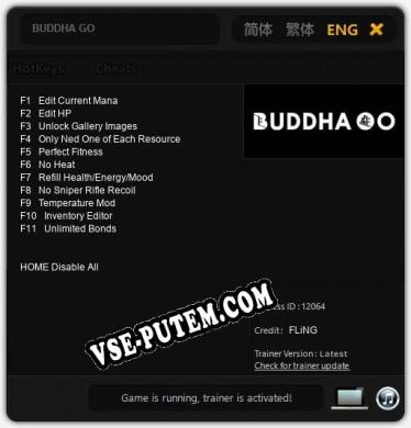 Трейнер для BUDDHA GO [v1.0.6]