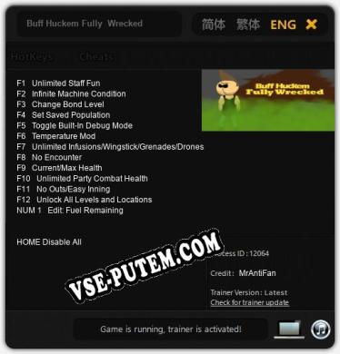Трейнер для Buff Huckem Fully  Wrecked [v1.0.5]