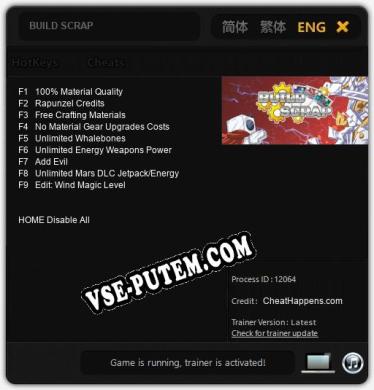 BUILD SCRAP: ТРЕЙНЕР И ЧИТЫ (V1.0.97)