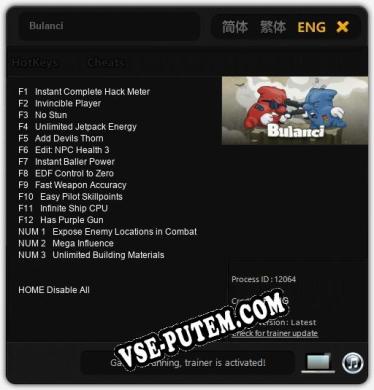 Bulanci: ТРЕЙНЕР И ЧИТЫ (V1.0.82)