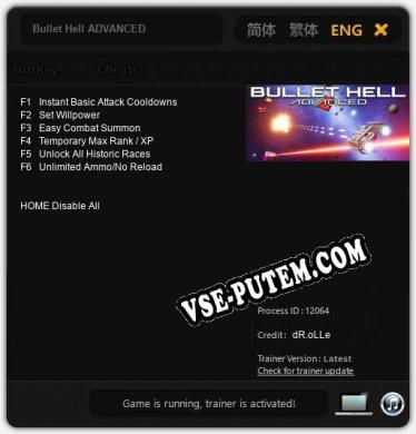 Bullet Hell ADVANCED: Трейнер +6 [v1.8]